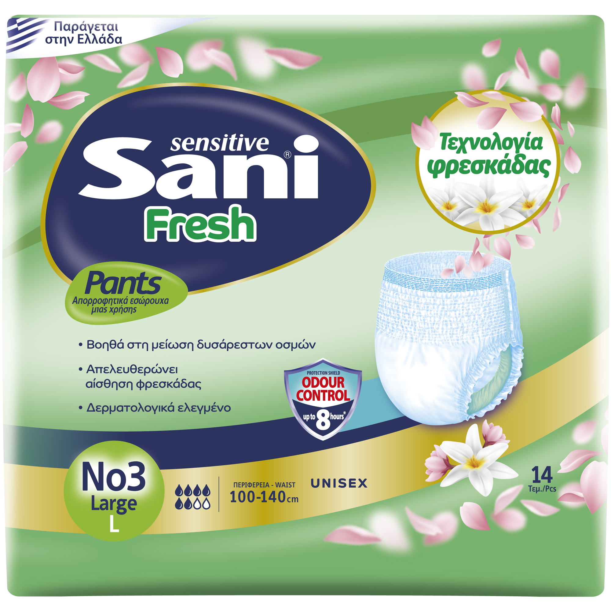 Mega Disposables Ελαστικό Εσώρουχο Ακράτειας Νο3 Large Sensitive Pants Fresh Sani (14τεμ)