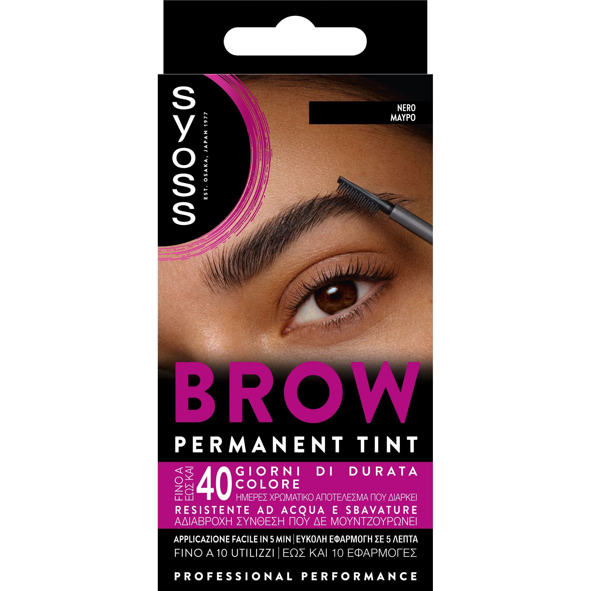 Henkel Beauty Μόνιμη Βαφή Φρυδιών Syoss Brow Tint Μαύρο (10 ml)
