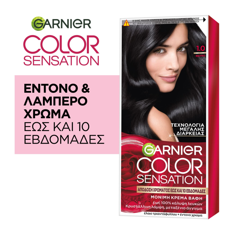 L'Oreal Βαφή Μαλλιών Color Sensation Μαύρο 1.0 (40 ml)