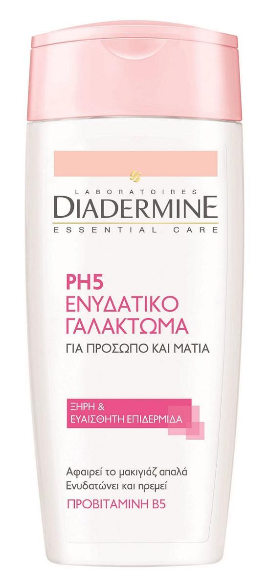 Ενυδατικό Γαλάκτωμα Καθαρισμού Προσώπου Essential Hydra Diadermine (200ml)