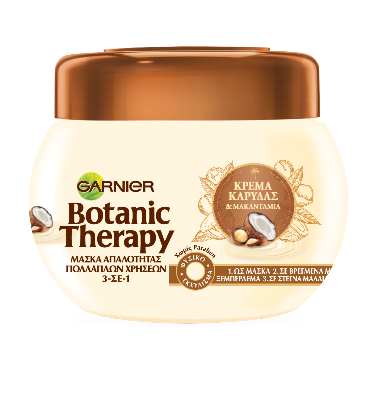 Μάσκα Μαλλιών Επανόρθωσης με Καρύδα Botanic Therapy Garnier (300 ml)