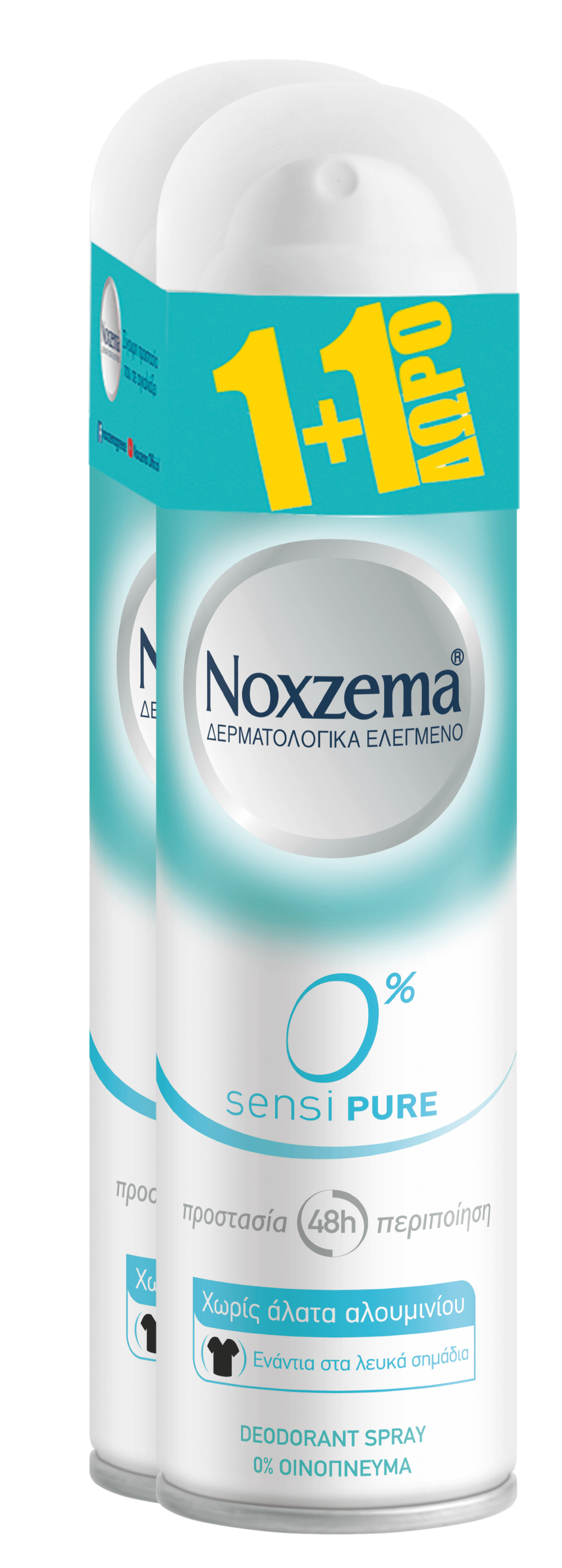 Αποσμητικό Spray 0% Sensipure Noxzema (150 ml) 1+1 Δώρο