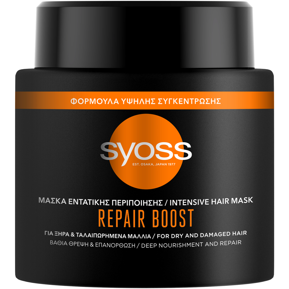 Μάσκα Μαλλιών Repair Επανόρθωση & Εντατική Θρέψη για Ξηρά/ Ταλαιπωρημένα Μαλλιά Syoss (500ml)