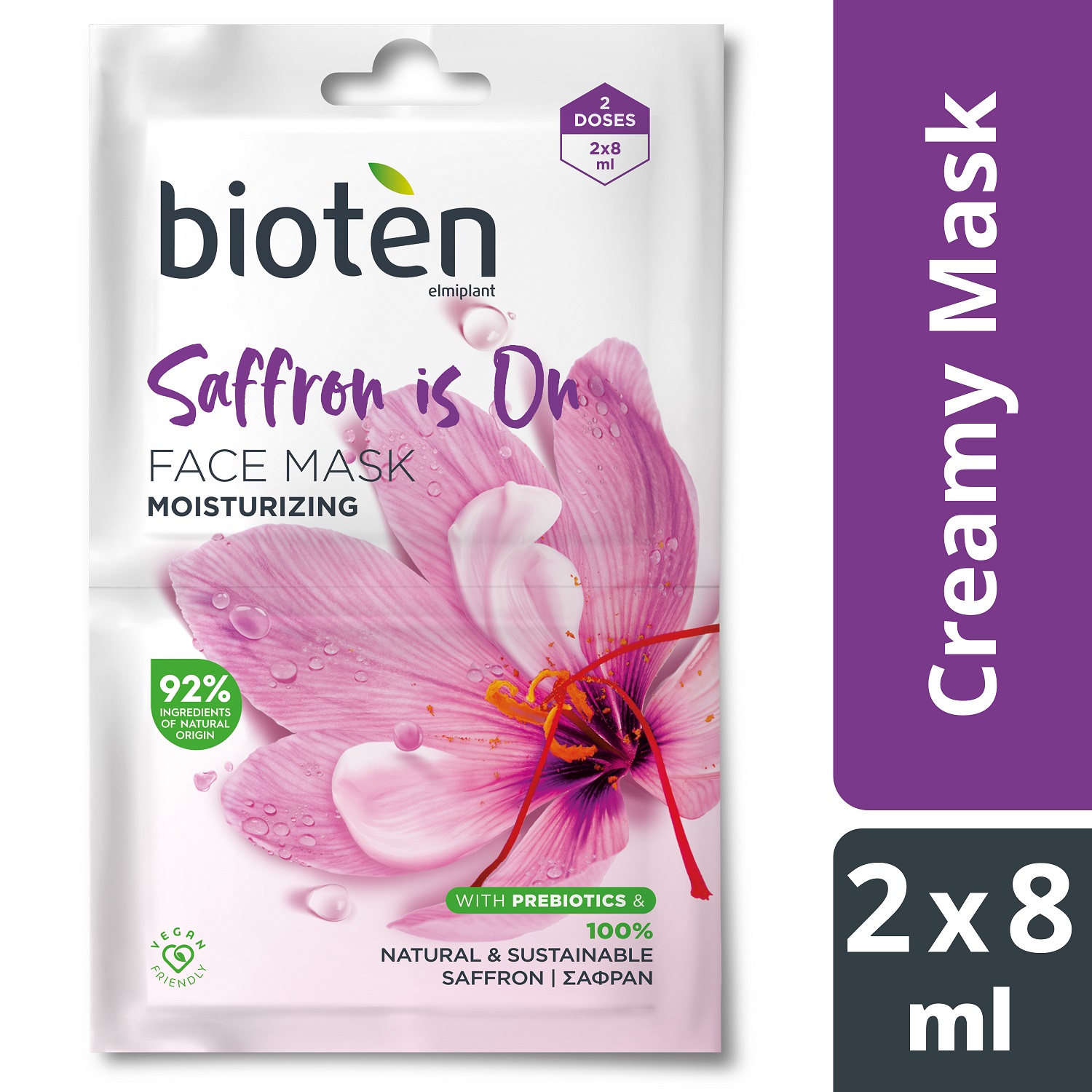 Μάσκα Προσώπου Βαθιάς Ενυδάτωση Bioten (2x8ml)