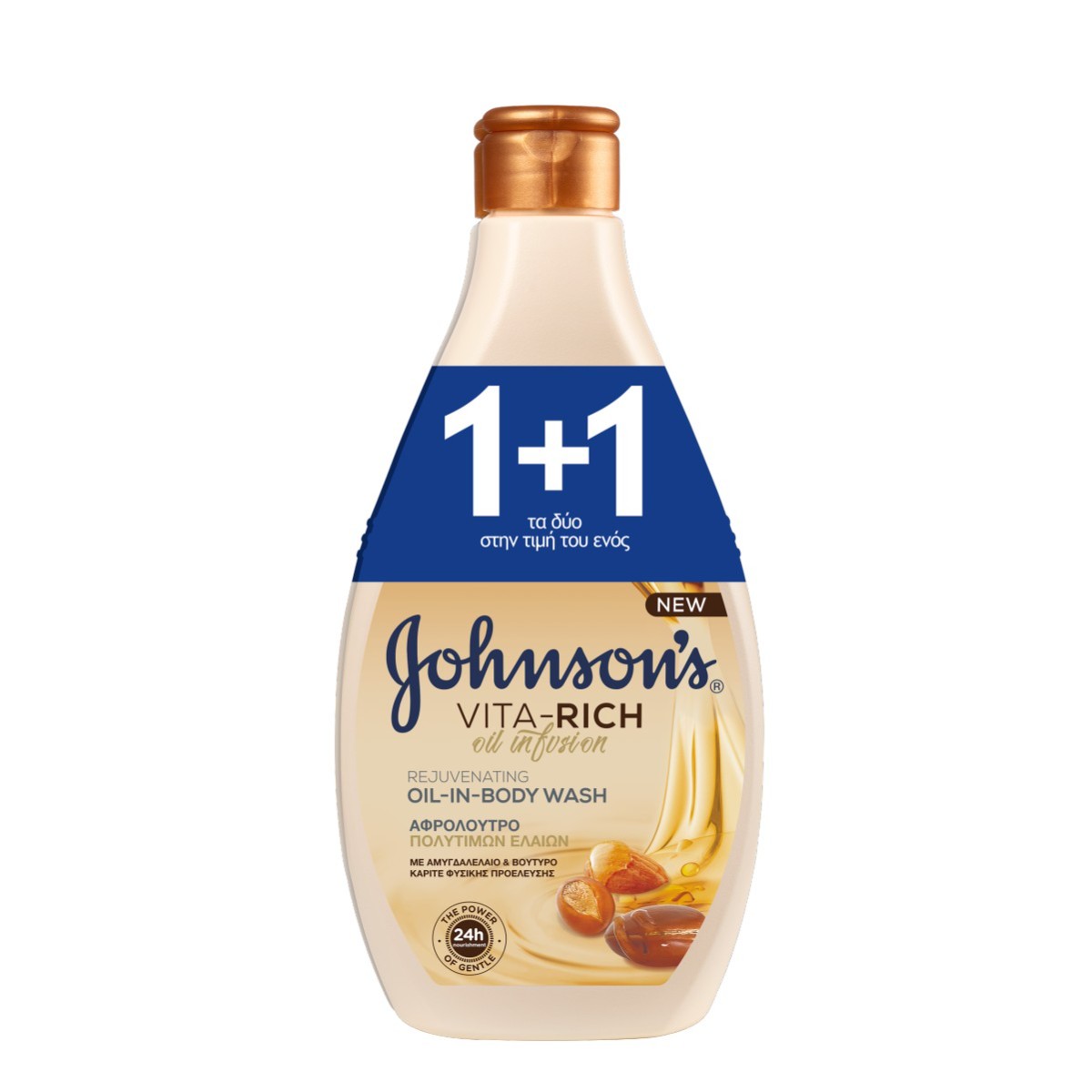 Αφρόλουτρο Oil Infusion Johnson’s (400ml) 1+1 Δώρο