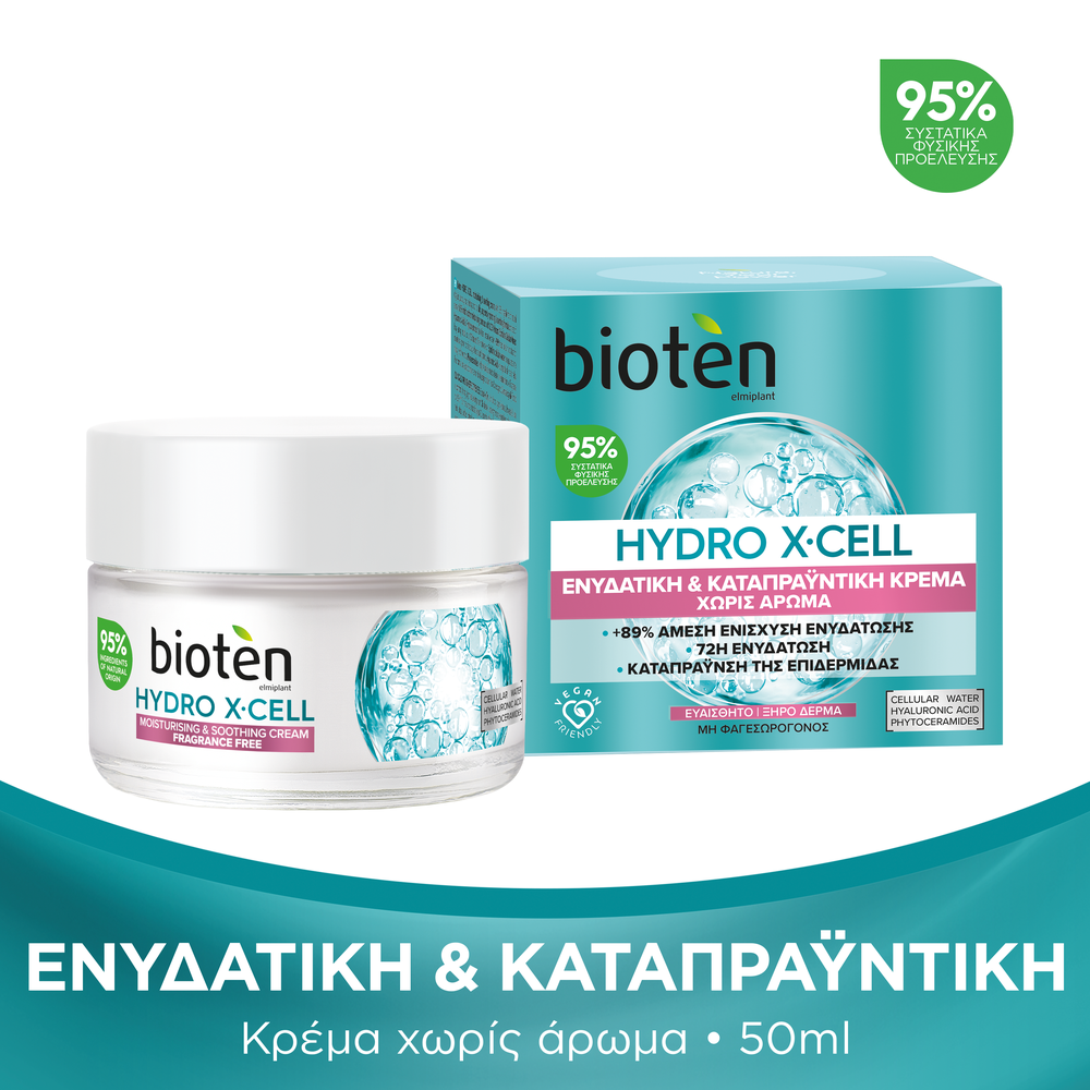 Sarantis Κρέμα Ημέρας Hydro X-Cell Ευαίσθητη Επιδερμίδα Bioten (50ml)