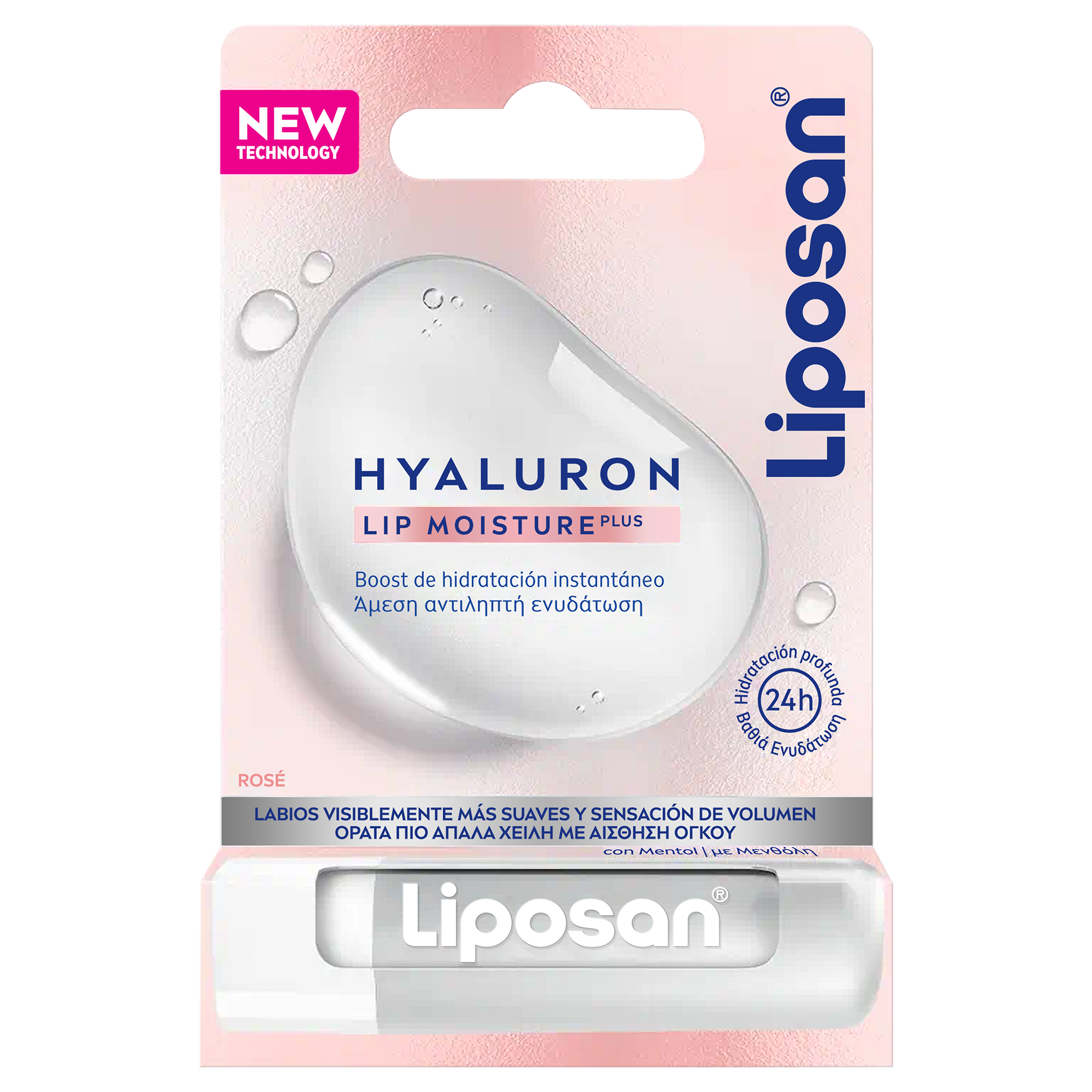 Έλαιο Χειλιών Hyaluron Lip Moisture Liposan (4,8gr) 4300008781