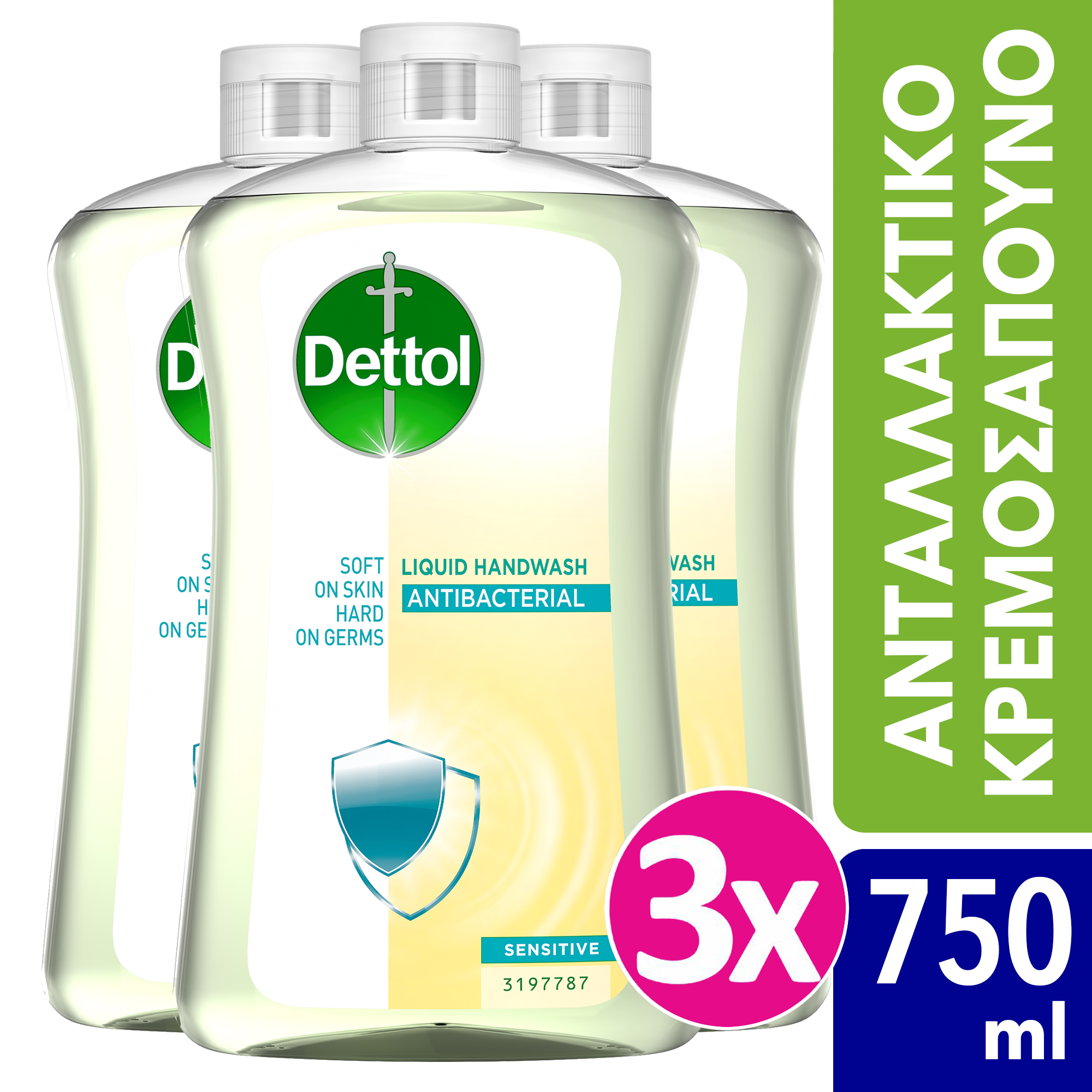 Ανταλλακτικό Κρεμοσάπουνο Sensitive Dettol (750 ml) τα 3 τεμάχια -30%