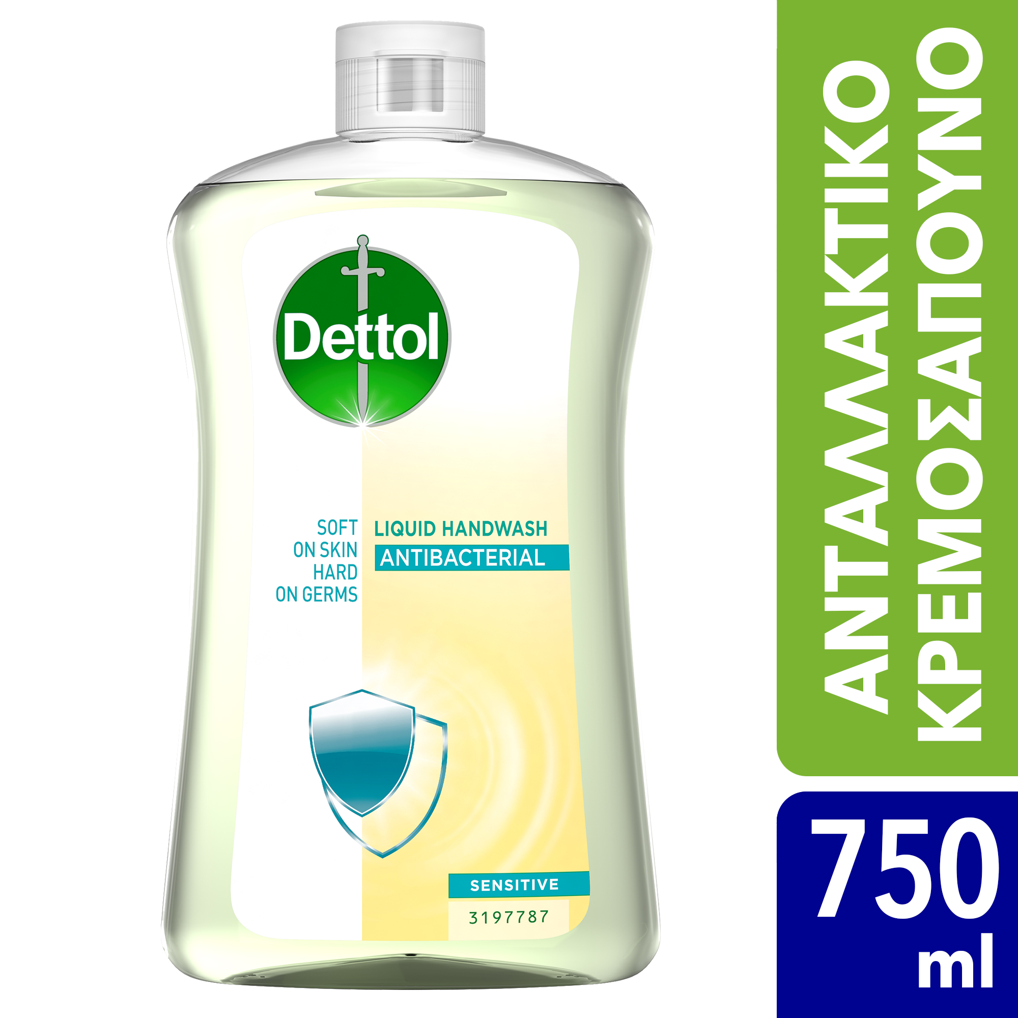 Ανταλλακτικό Κρεμοσάπουνο Sensitive Dettol (750 ml)