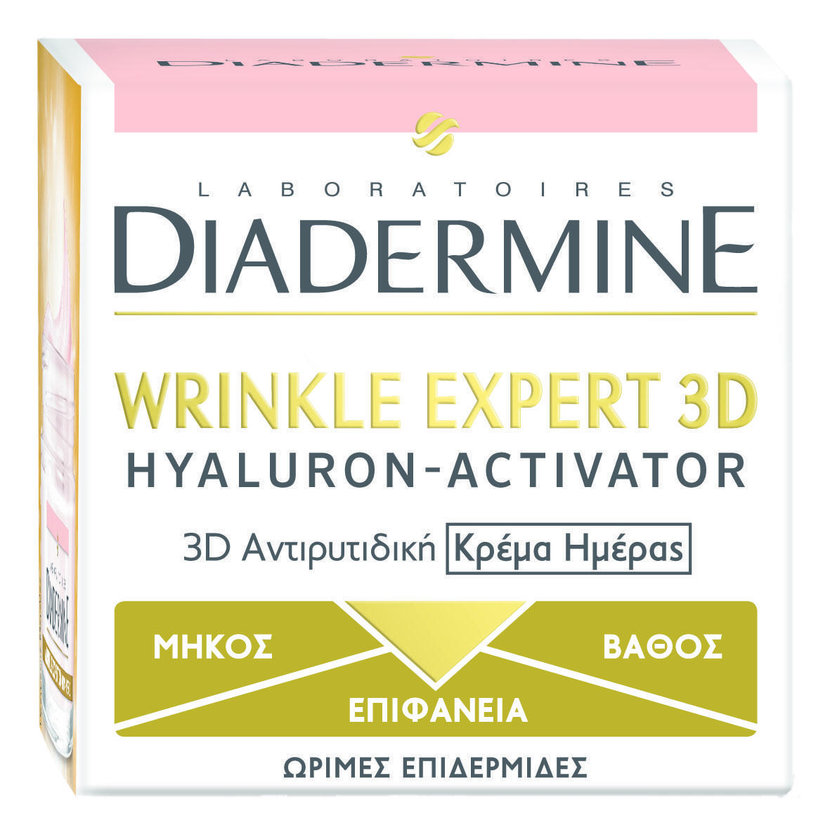 Κρέμα Ημέρας Wrinkle Expert 3D Pro Hyaluronic Diadermine (50ml)