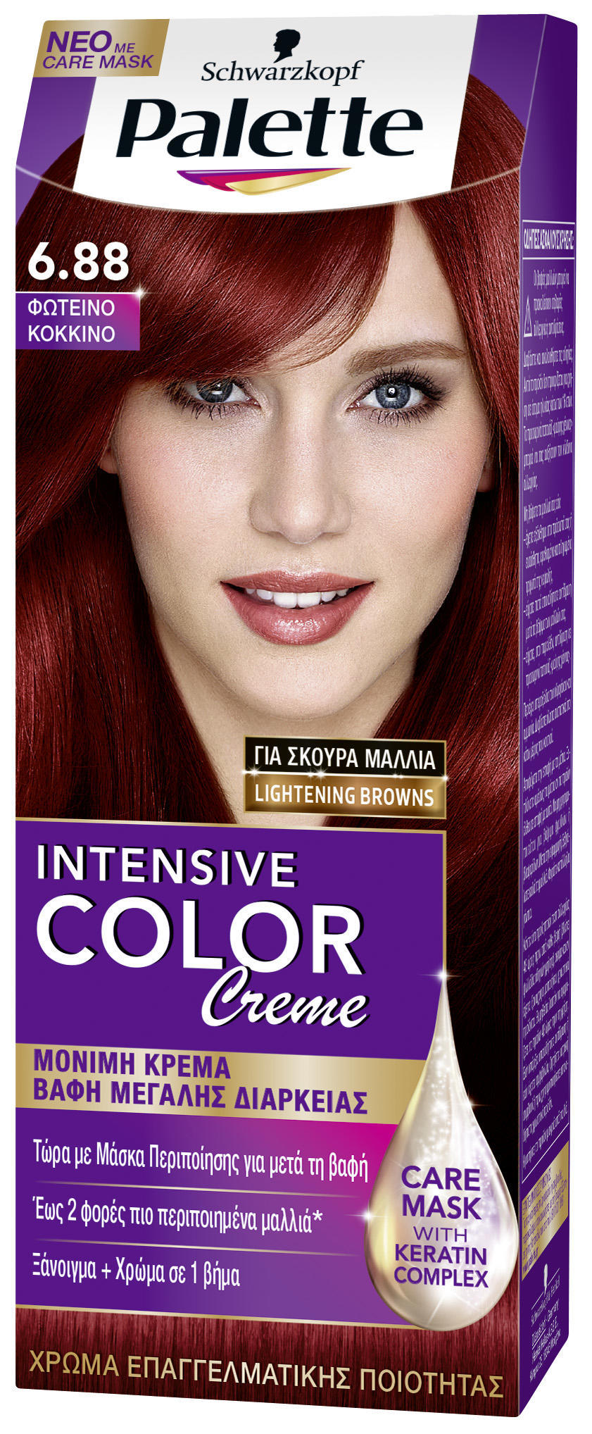 Κρέμα Βαφή Icc Νο6.88 Φωτεινό Κόκκινο Palette (50 ml)