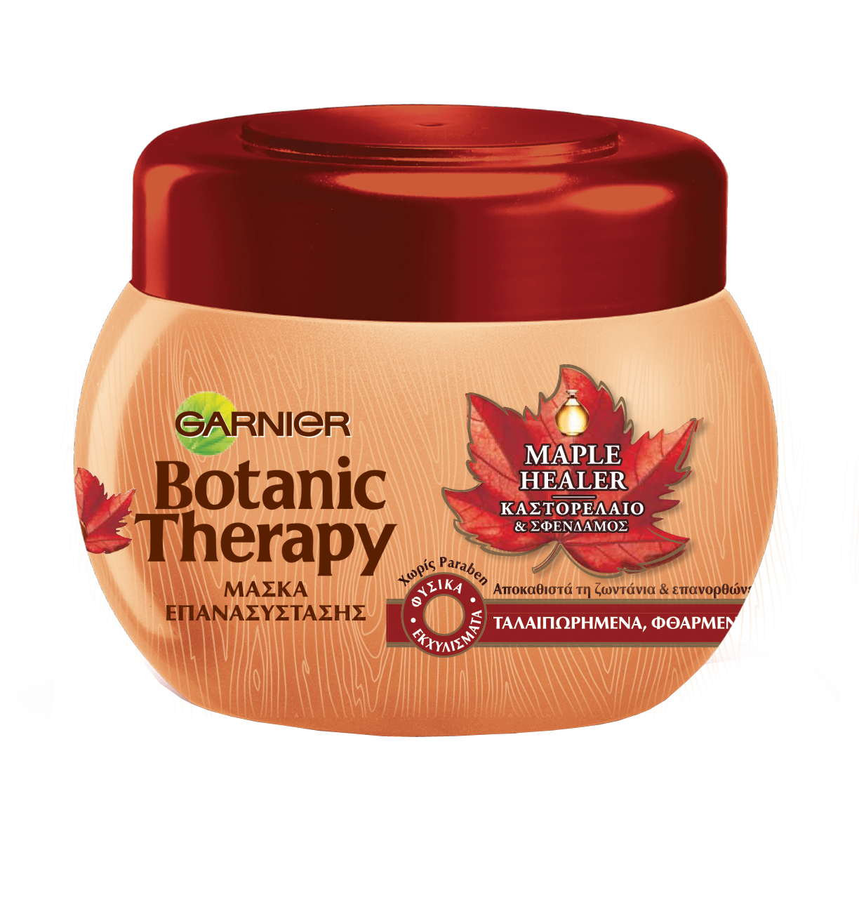 Μάσκα Επανασύστασης Μαλλιών Maple Healer με Καστορέλαιο Botanic Therapy Garnier (300 ml)