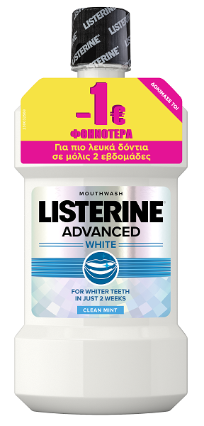 Στοματικό Διάλυμα Advanced White Listerine (250ml) -1€