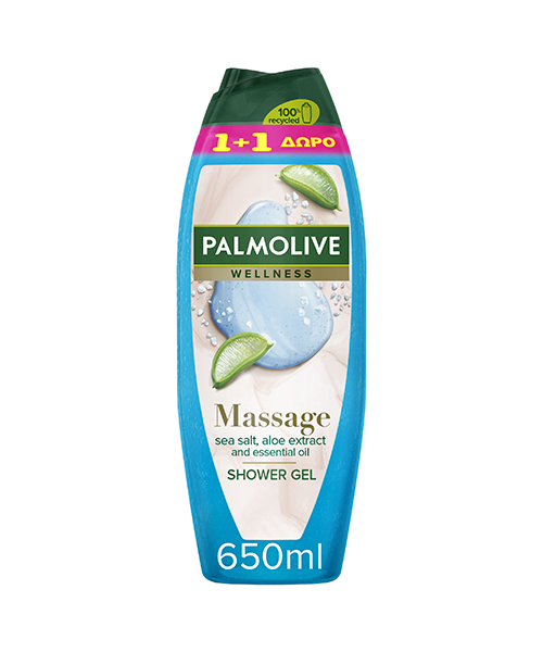 Αφρόλουτρο Wellness Massage Palmolive (2×650 ml) 1+1 Δώρο