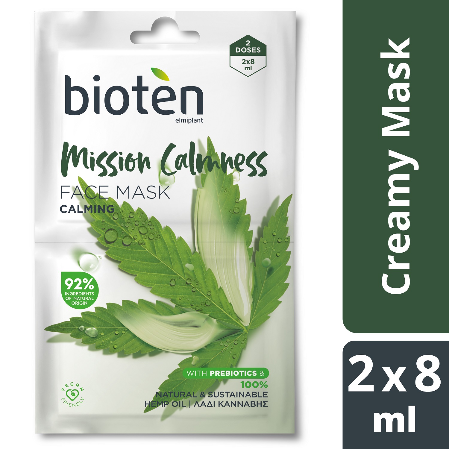 Μάσκα Προσώπου Καταπραϋντική Bioten (2x8ml)