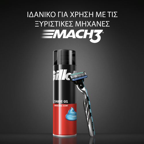 Gel Ξυρίσματος Regular Gillette (200ml)