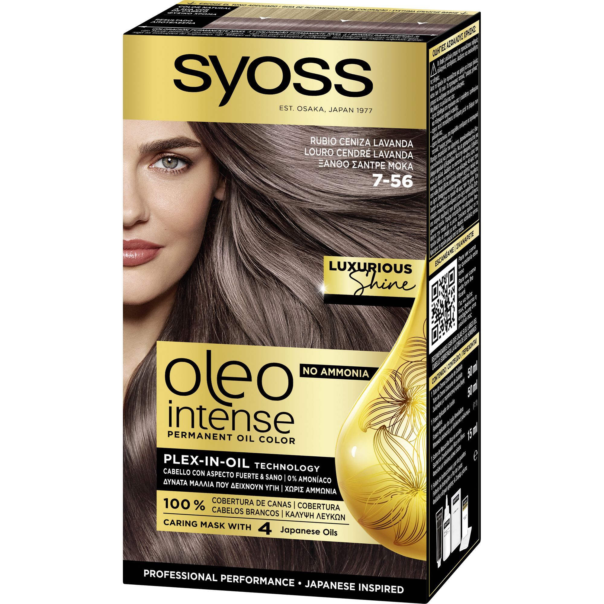 Henkel Beauty Βαφή Μαλλιών Ξανθό Σαντρέ Μόκα 7-56 Oleo Syoss (115 ml)