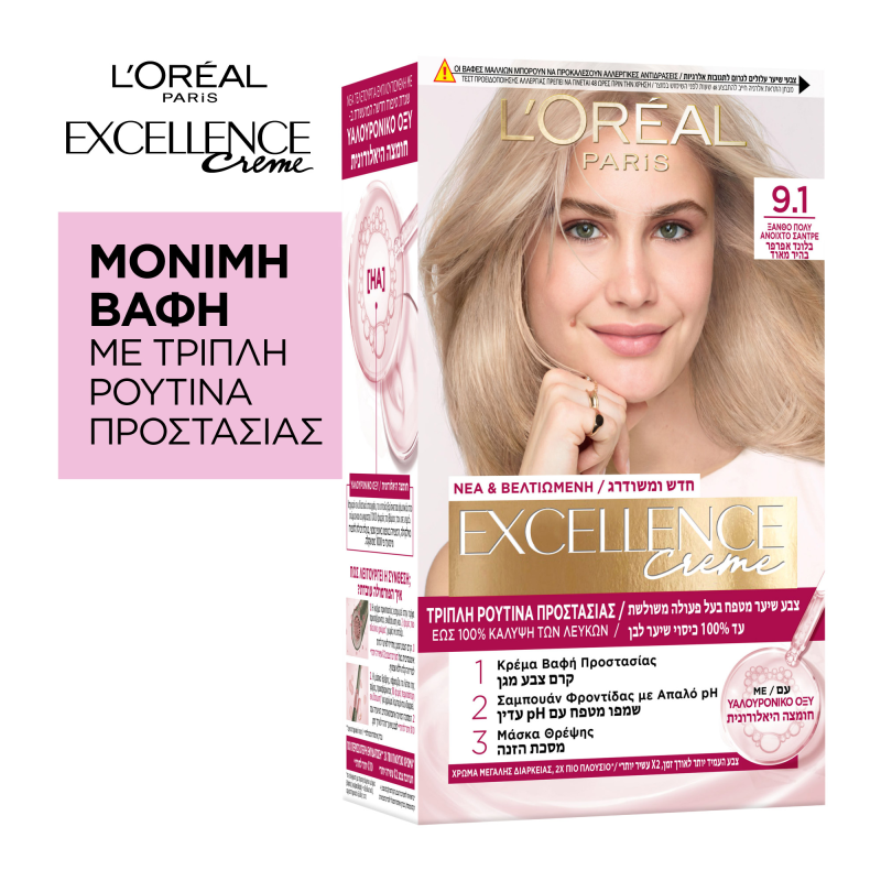 L'Oreal Βαφή Μαλλιών Excellence Creme No 9.1 Ξανθό Πολύ Ανοιχτό Σαντρέ L'Oreal (48 ml)