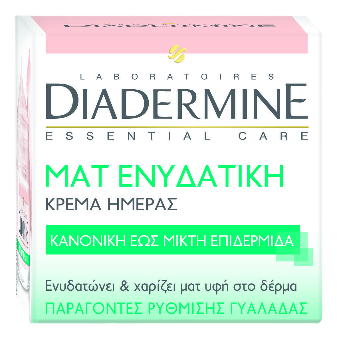 Κρέμα Ημέρας Essentials Κανονικές/Μικτές Επιδερμίδες Diadermine (50ml)