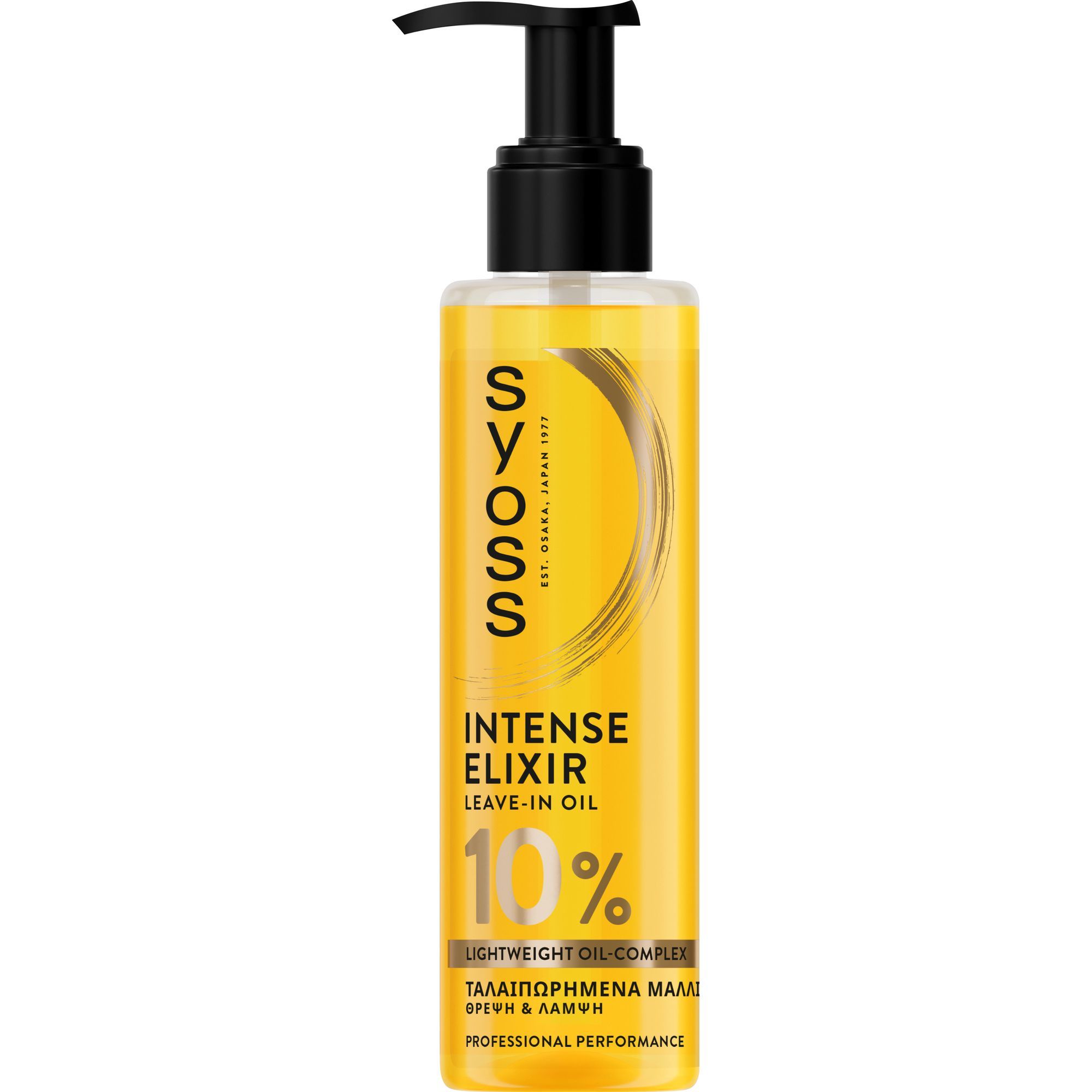 Θρεπτικό Λάδι Μαλλιών Beauty Elixir Oil Syoss (100 ml) Θρεπτικό Λάδι Μαλλιών Beauty Elixir Oil Syoss (100 ml)