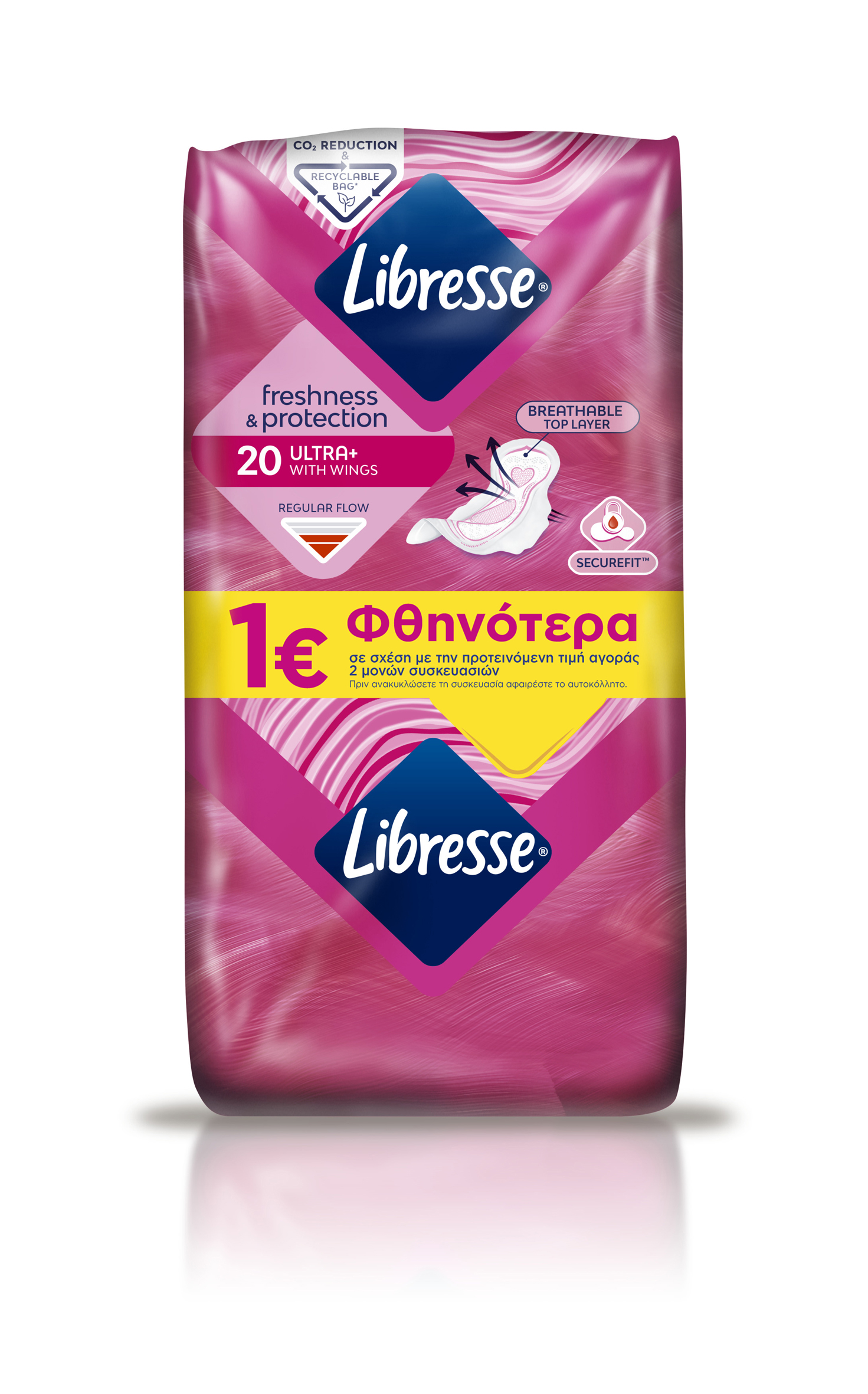 Σερβιέτες με Φτερά Ultra+ Normal Libresse (20τεμ) -1€