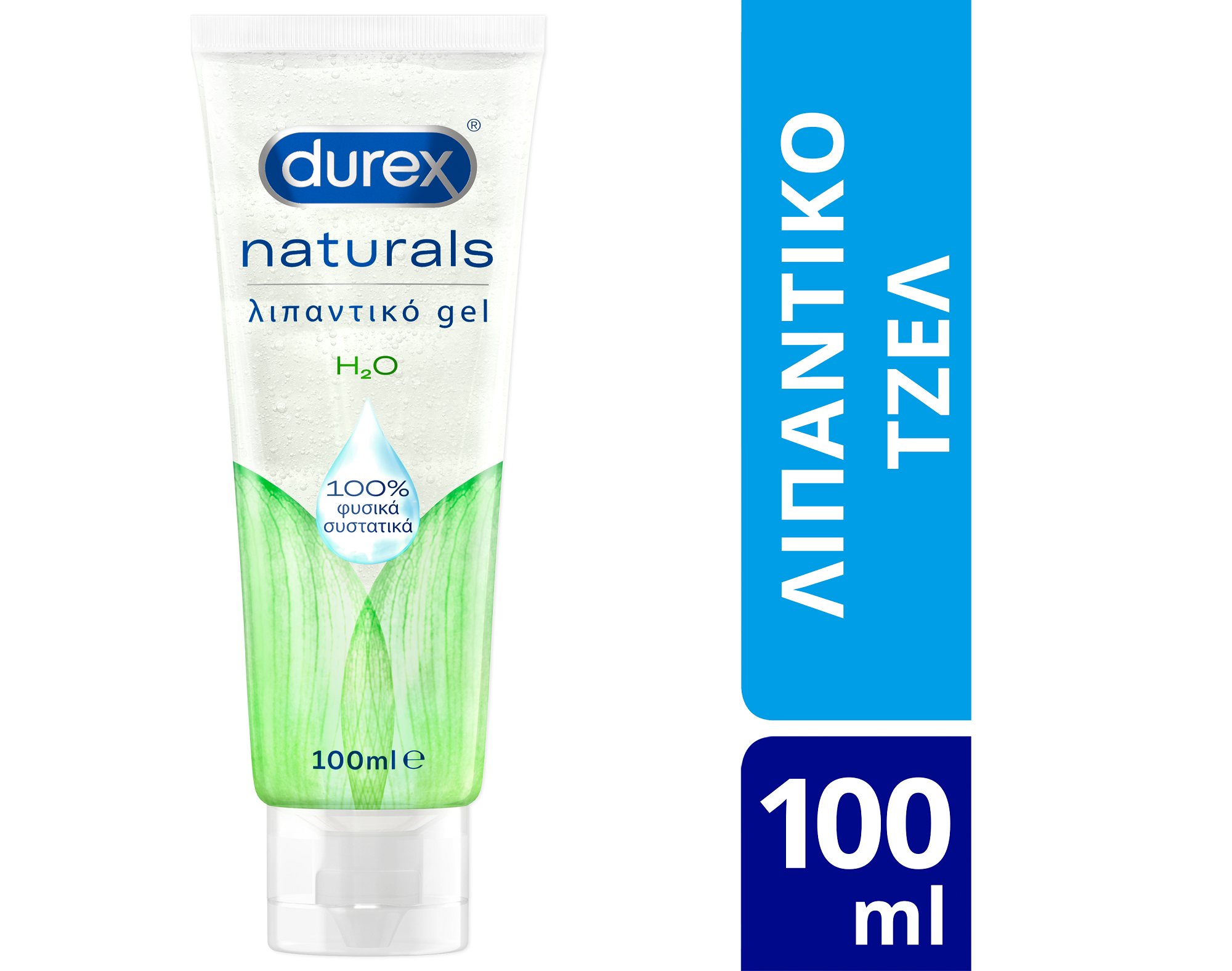Ενυδατικό Λιπαντικό Gel Naturals Durex (100ml )