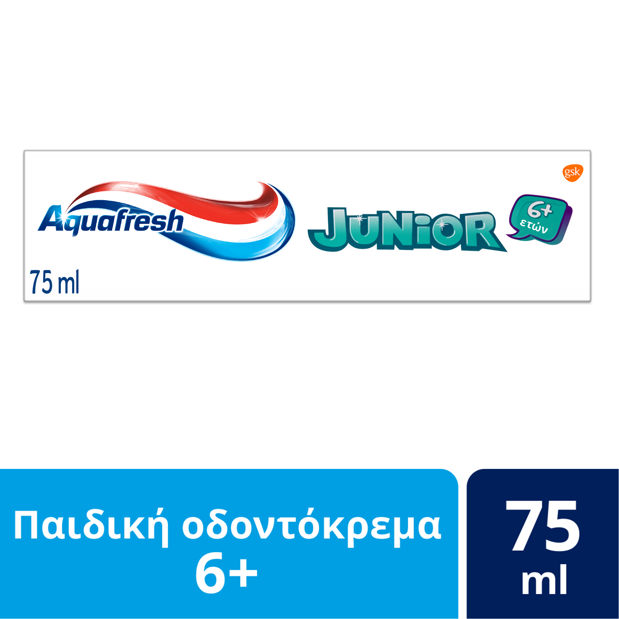 Παιδική Οδοντόκρεμα Junior 6-12 ετών Aquafresh (75ml)