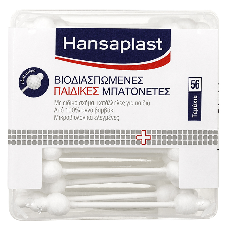 Beiersdorf Βιοδιασπώμενες Παιδικές Μπατονέτες Hansaplast (56τεμ)