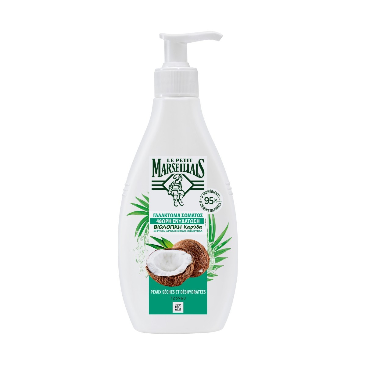 Γαλάκτωμα Σώματος Βιολογική Καρύδα Le Petit Marseillais (250ml)