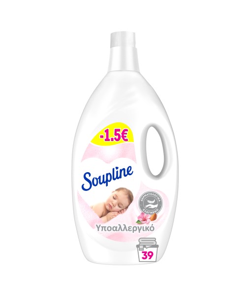 Μαλακτικό Ρούχων Yποαλλεργικό Soupline (39Μεζ/ 4lt) -1,50€