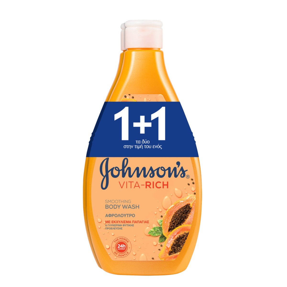 Αφρόλουτρο Papaya Johnson’s (400ml) 1+1 Δώρο