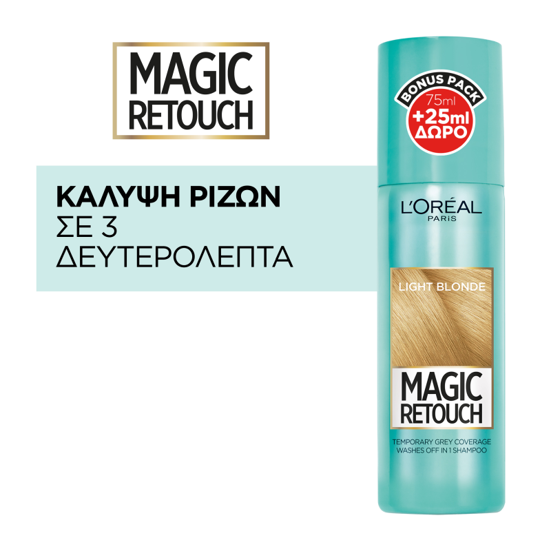 Magic Retouch 5 Ξανθό Ανοιχτό L