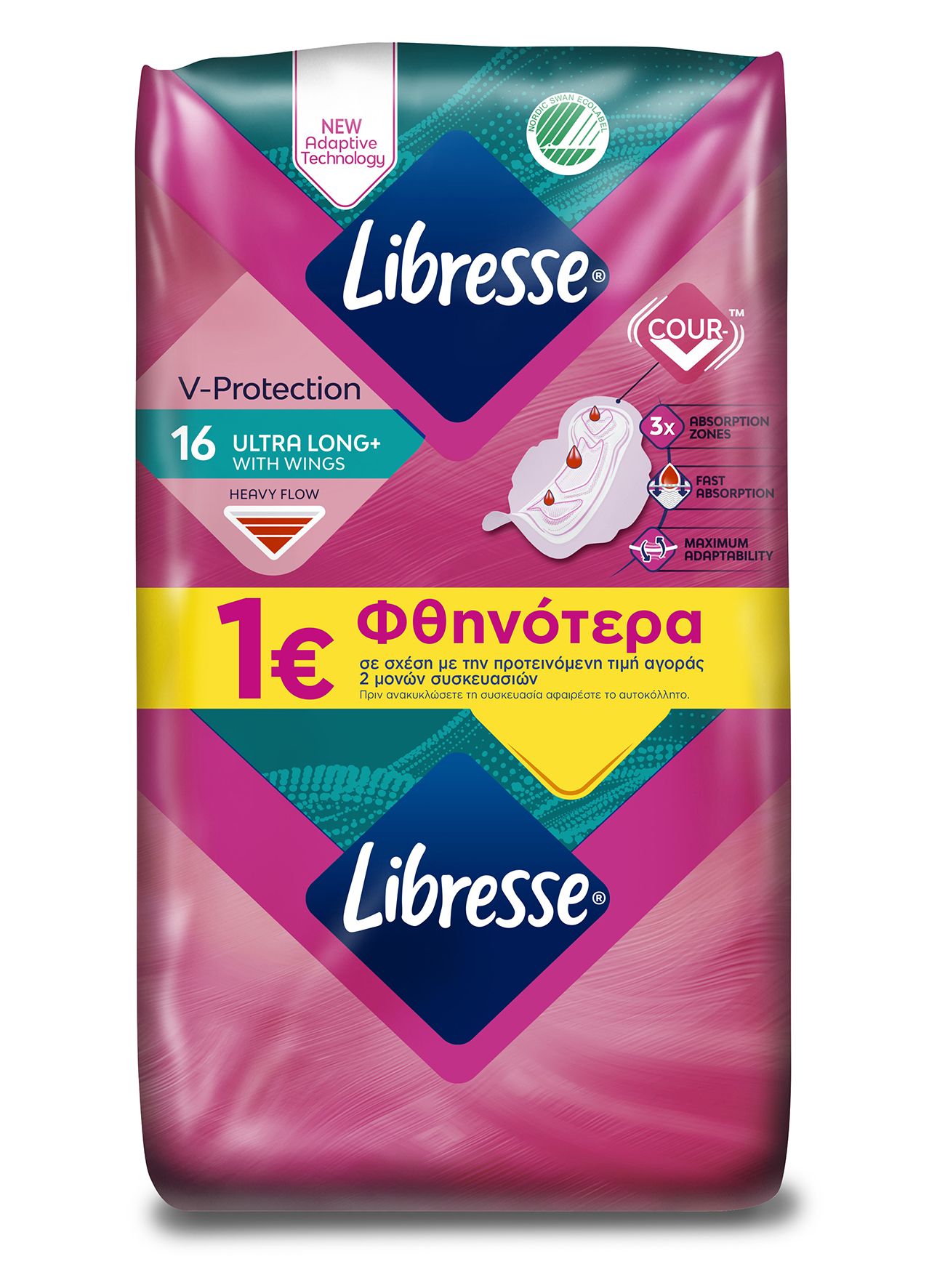 Σερβιέτες με Φτερά Invisible Super Libresse (16τεμ) -1€
