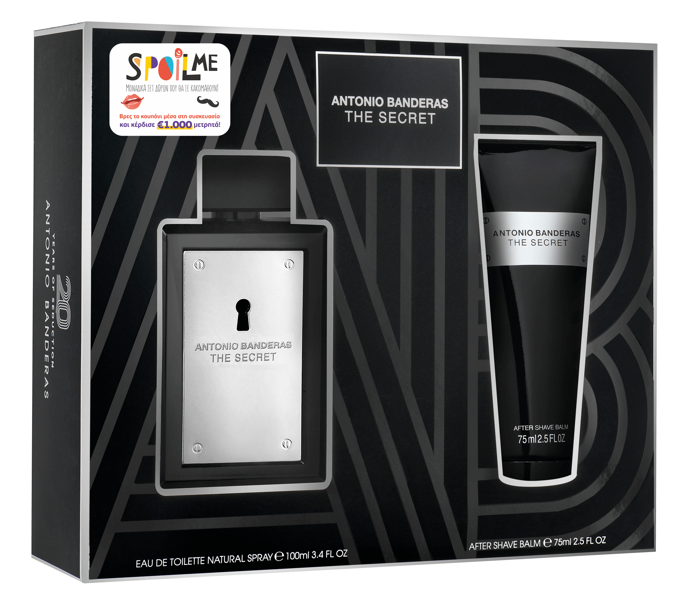 Eau De Toilette 100ml + After Shave Balsam 75ml Antonio Banderas