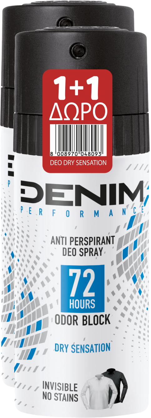 Αποσμητικό Spray Dry Sensation Denim (150 ml) 1+1 Δώρο