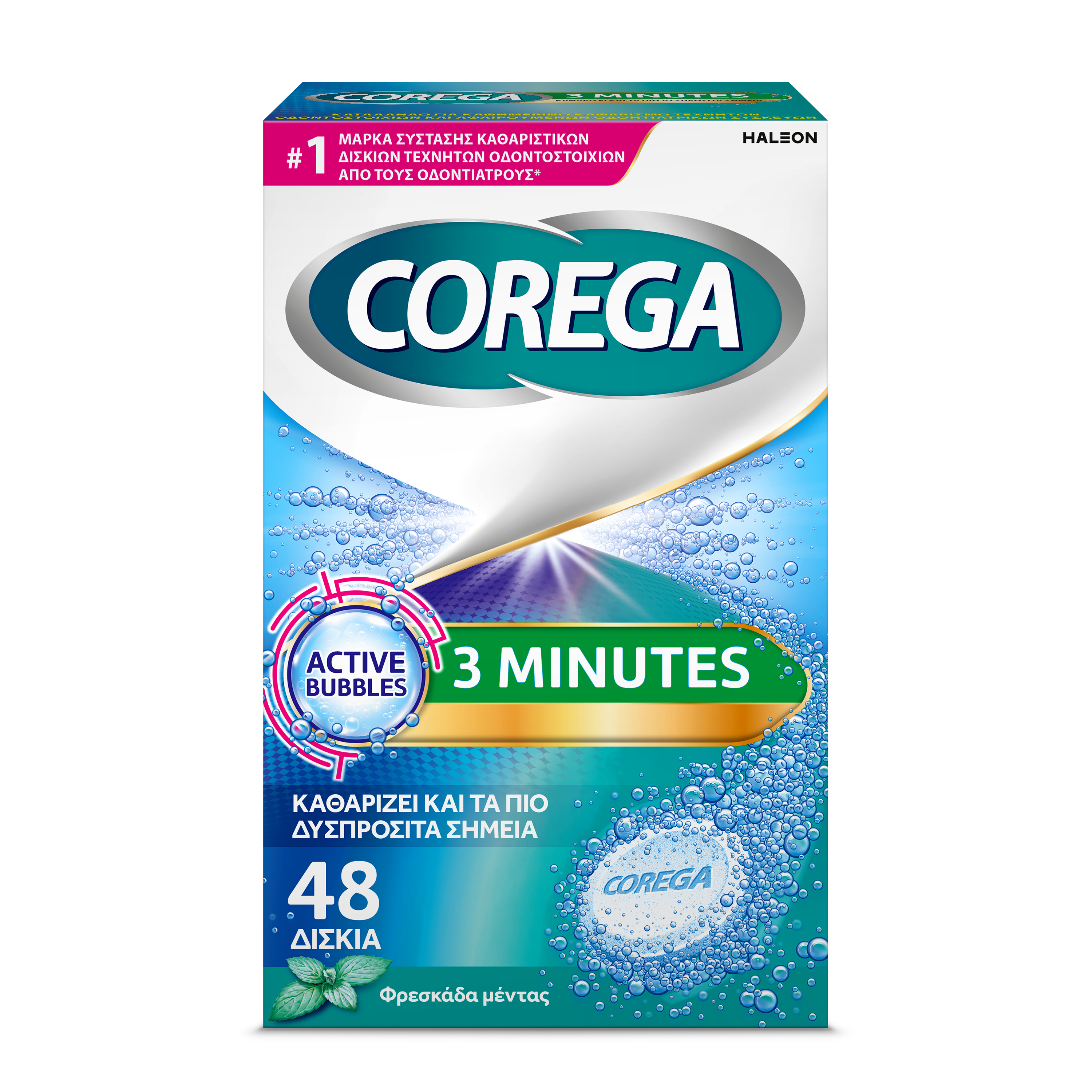 GSK Καθαριστικά Δισκία Οδοντοστοιχιών 3 Minutes Corega (48τεμ)