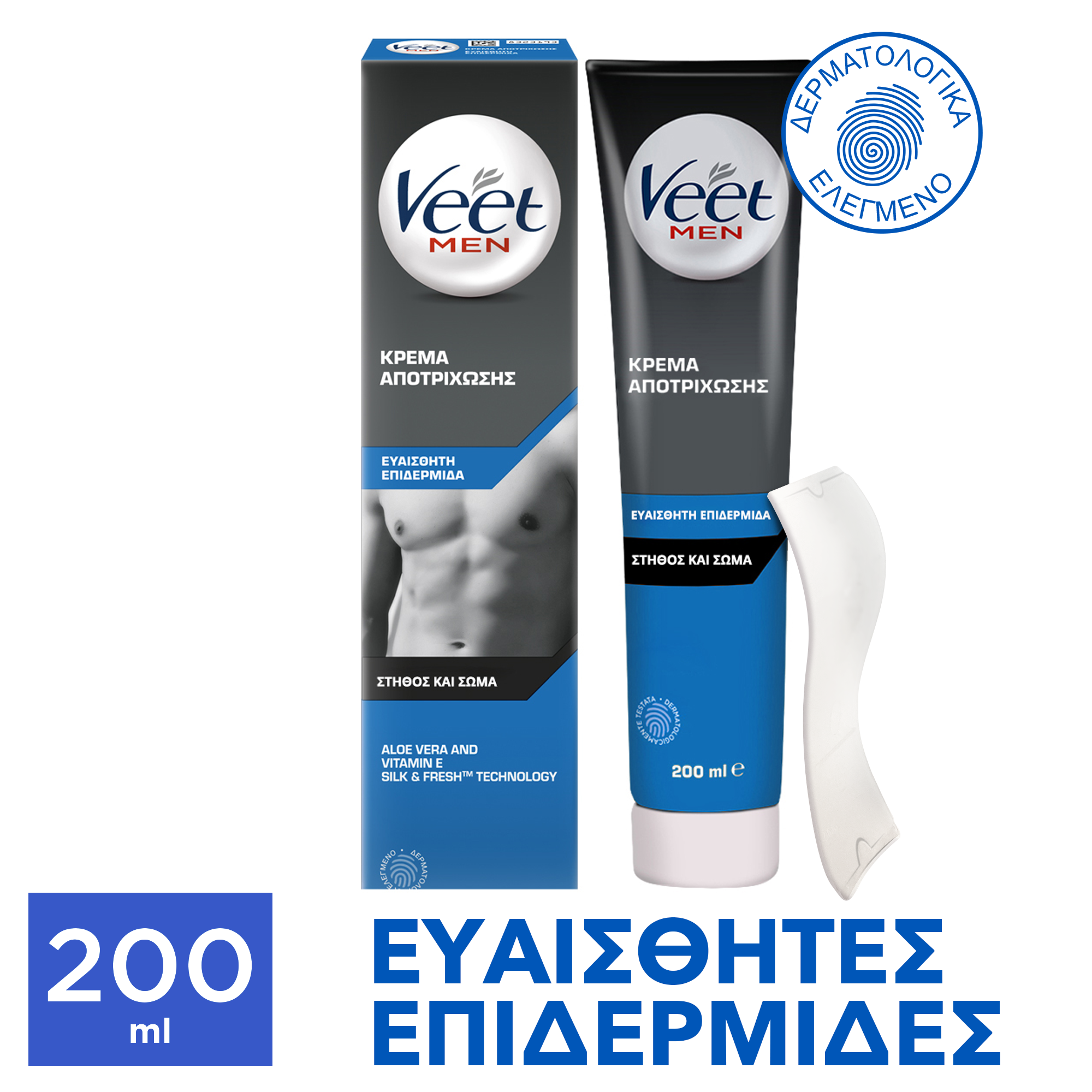 Αποτριχωτική Κρέμα για Άνδρες για Ευαίσθητη Επιδερμίδα Veet Men (200ml)