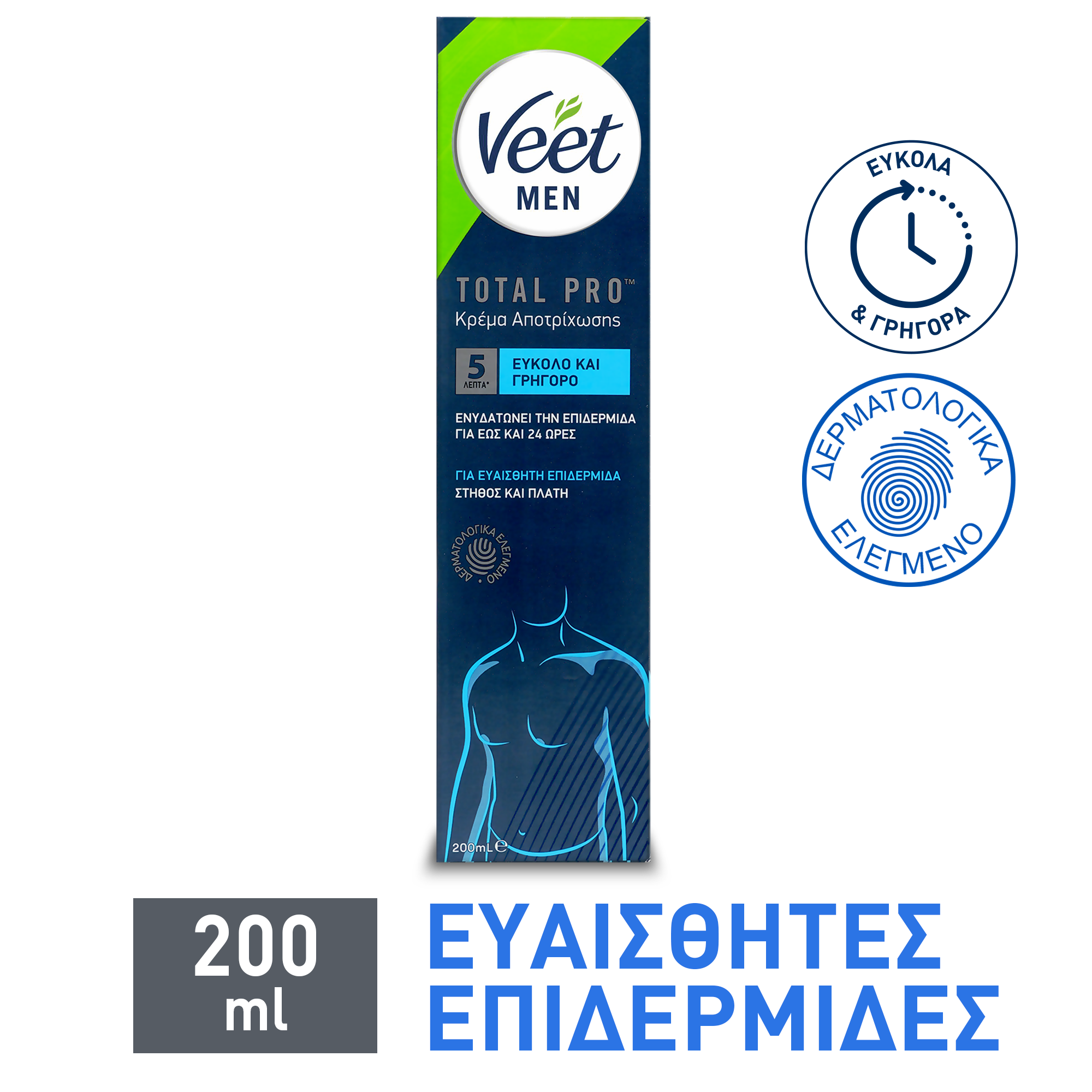 Reckitt Benckiser Health Αποτριχωτική Κρέμα για Άνδρες για Ευαίσθητη Επιδερμίδα Veet Men (200ml)