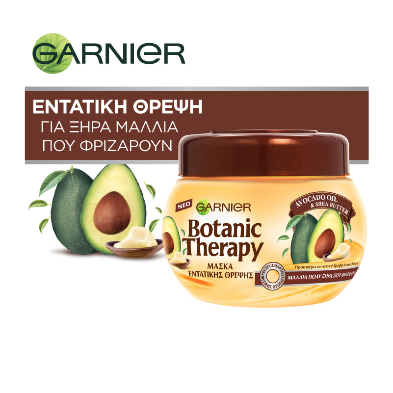 Μάσκα Μαλλιών Avocado Oil & Shea Butter Botanic Therapy Garnier (300ml)