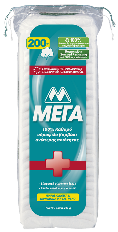 Βαμβάκι Μέγα (200g)