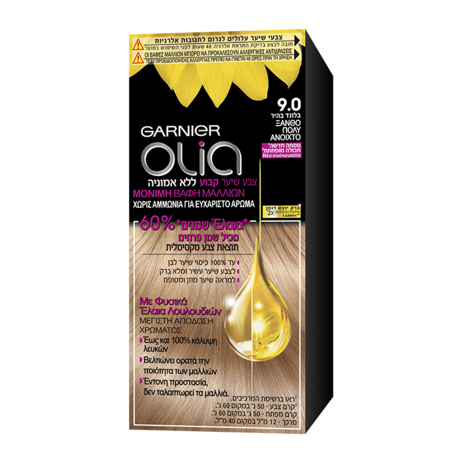 Βαφή Mαλλιών Ξανθό Πολύ Ανοιχτό No 1.0 Olia Garnier (50g)