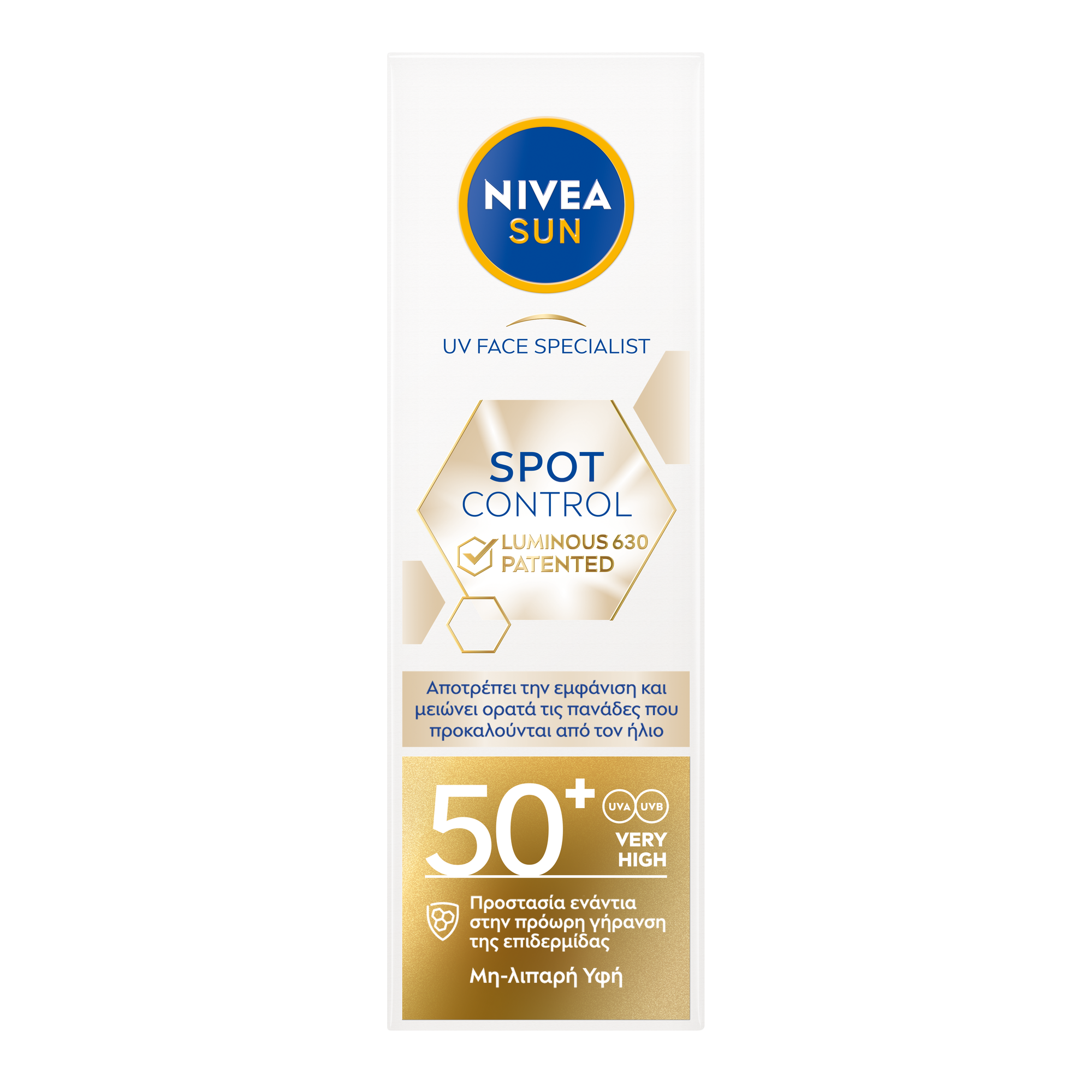 Beiersdorf Αντηλιακή Κρέμα Προσώπου Face Luminous630 SPF50+ Nivea Sun (40ml)
