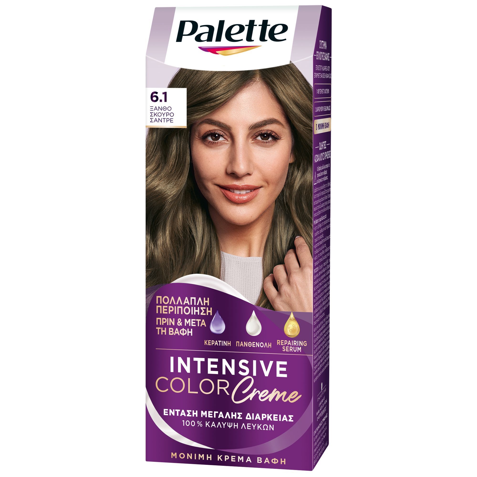 Henkel Beauty Βαφή Mαλλιών Intensive Color Cream No. 6.1 Ξανθό Σκούρο Σαντρέ Palette (50ml)
