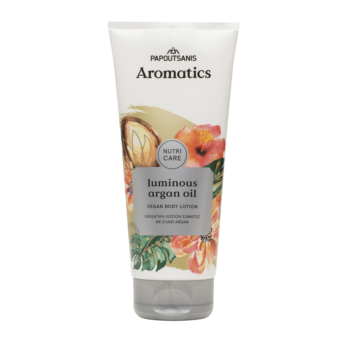 Papoutsanis Κρέμα Σώματος Luminous Argan Oil Aromatics NutriCare (200ml)