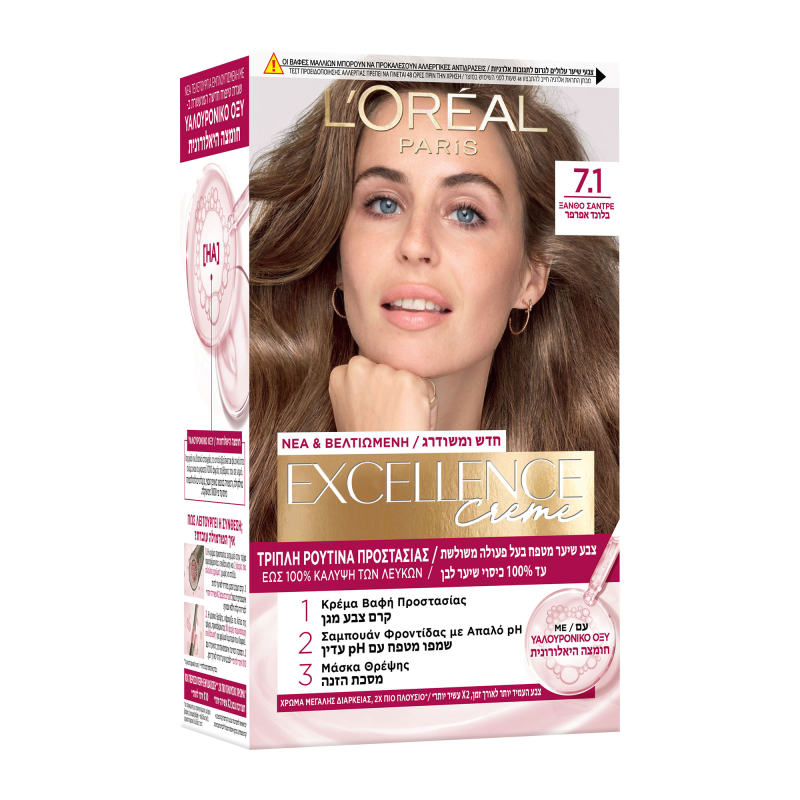 L'Oreal Βαφή Μαλλιών Excellence Creme No 7.1 Ξανθό Σαντρέ L'Οreal (48 ml)