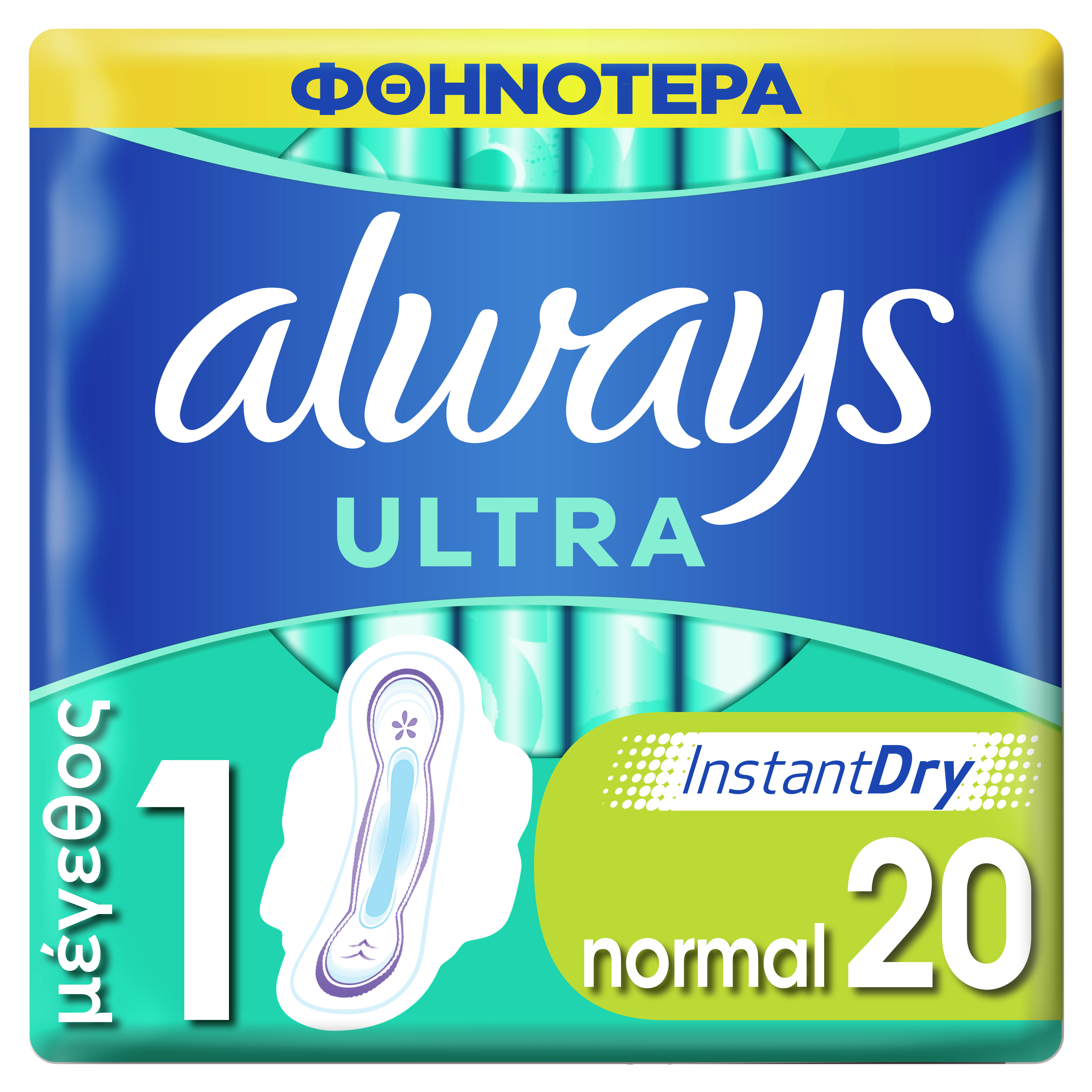 Σερβιέτες Ultra Normal Plus Jumbo Με Φτερά Always (20τεμ) -1