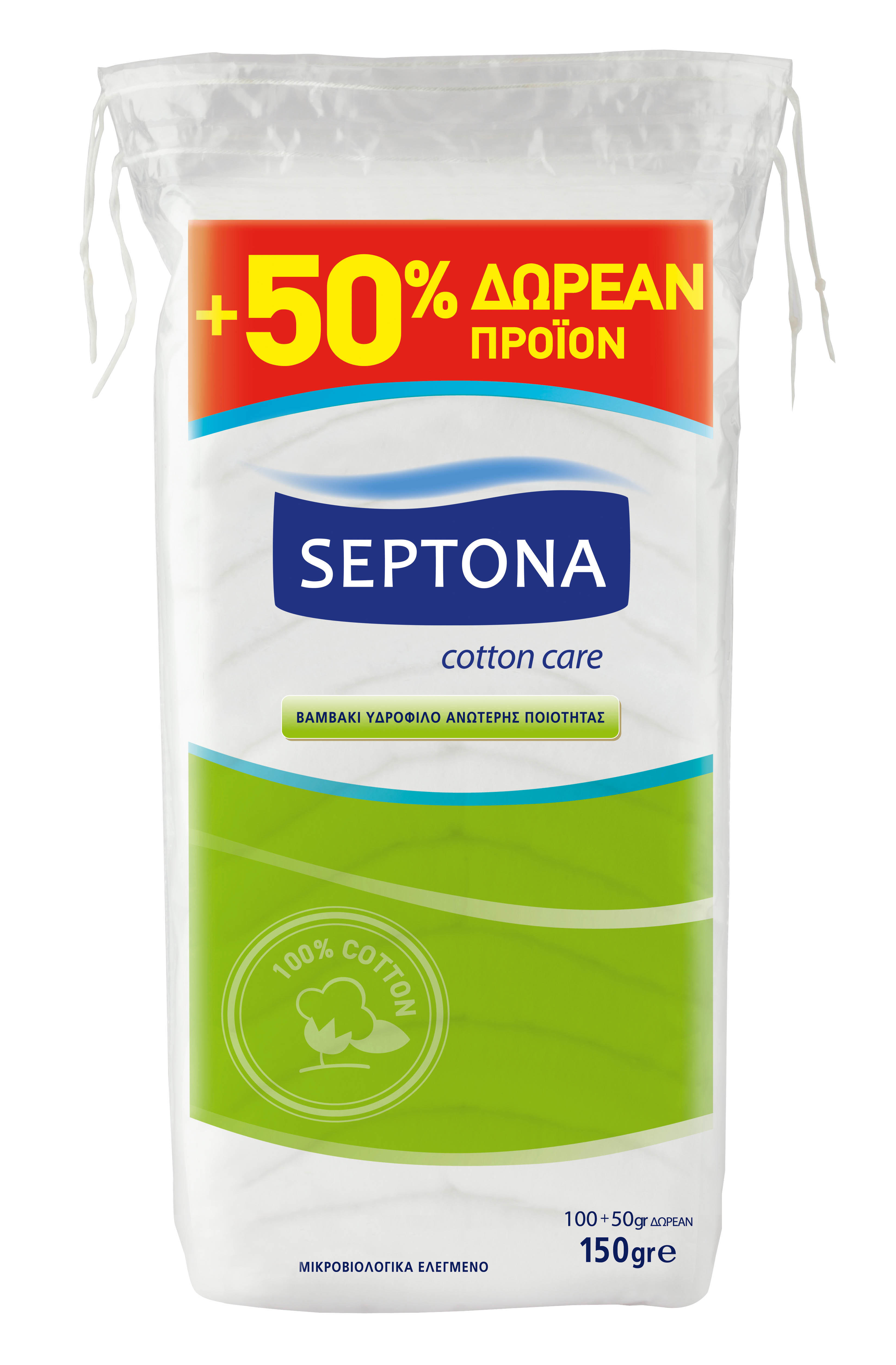 Вата 150. Septona пластырь. Septona foot Care. Штукатурка септона Водонепроницаемый прозрачный. Септона.