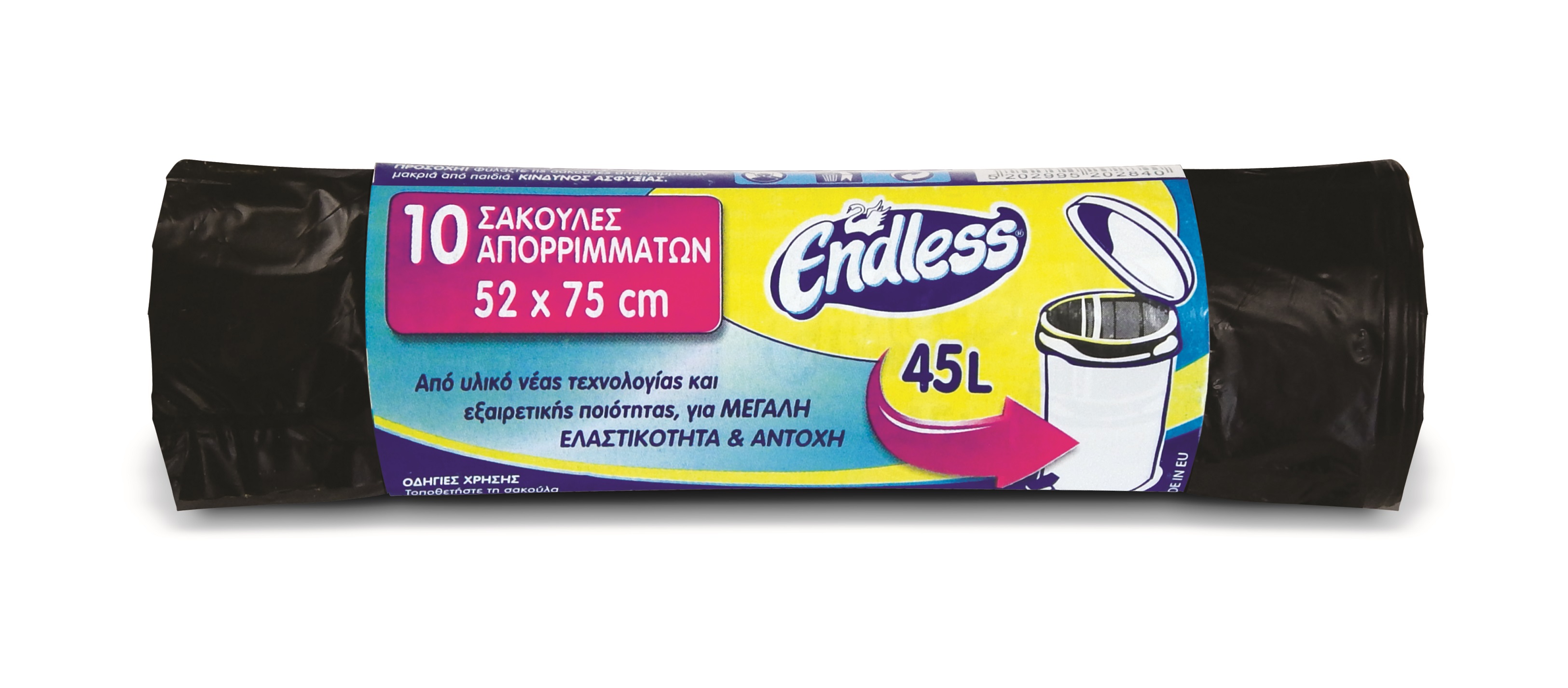 Σακούλες Απορριμμάτων Μαύρες (52×75 cm) Endless (10 τεμ)