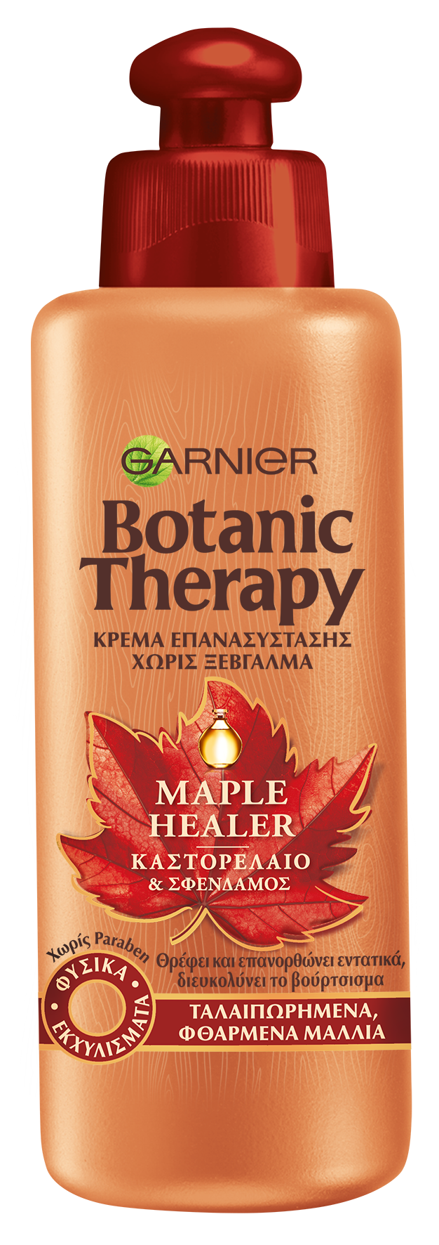 Κρέμα Επανασύστασης Μαλλιών leave in Maple Healer με Καστορέλαιο Botanic Therapy Garnier (200 ml)
