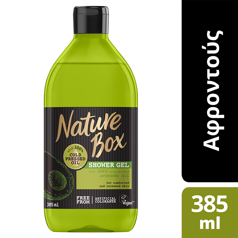 Αφροντούς με Έλαιο από Αβοκάντο Nature Box (385 ml)